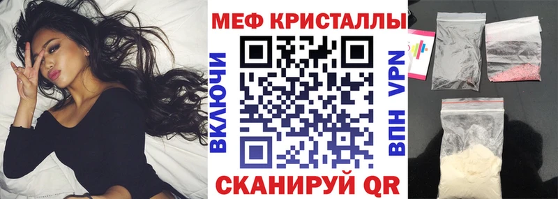 МЕФ мяу мяу Минеральные Воды