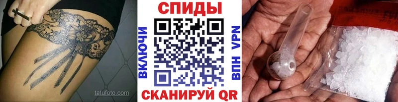 купить наркоту  Минеральные Воды  Метамфетамин пудра 