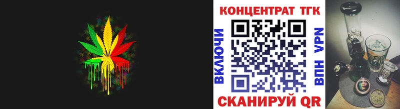 где купить   Минеральные Воды  мега зеркало  Дистиллят ТГК THC oil 