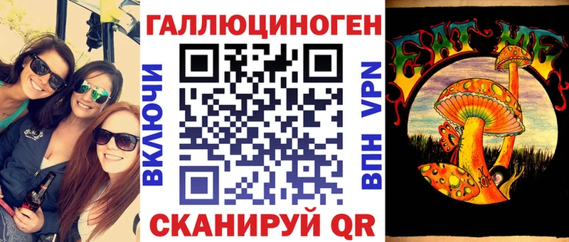 Псилоцибиновые грибы ЛСД  даркнет сайт  Минеральные Воды 