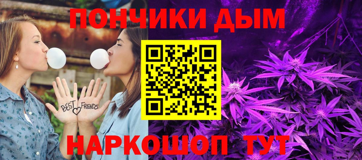 МАРИХУАНА индика  Вход с VPN  Марихуана White Widow  МАРИХУАНА White Widow  МАРИХУАНА Ganja  Минеральные Воды 
